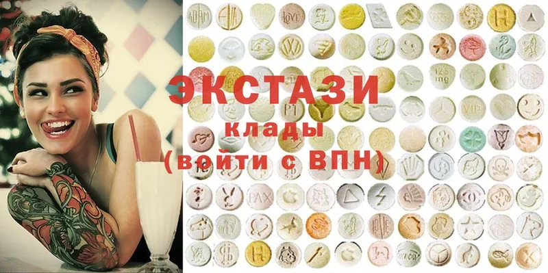 Ecstasy XTC  Нефтегорск 