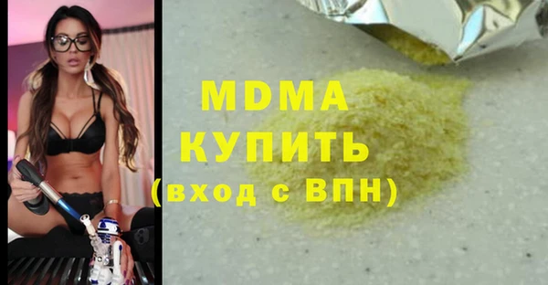 мдма Белокуриха