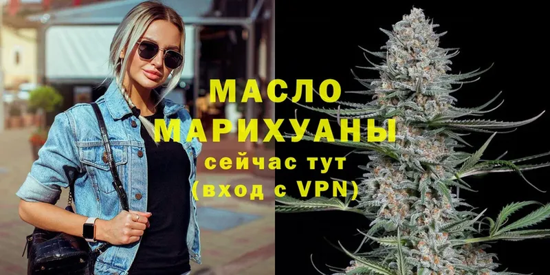 ТГК Wax  кракен онион  Нефтегорск 